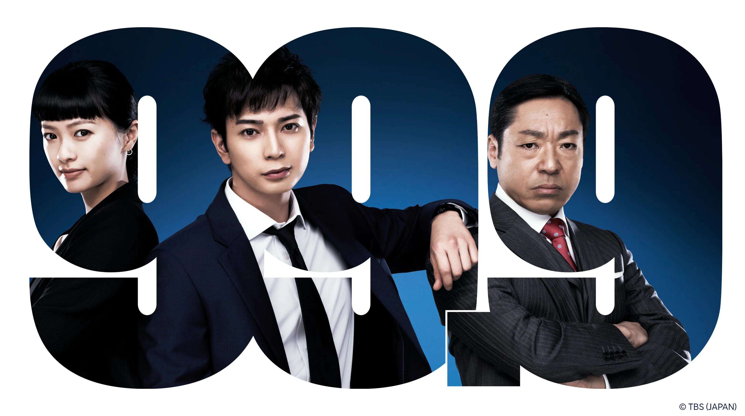 99.9 Criminal Lawyer 2016