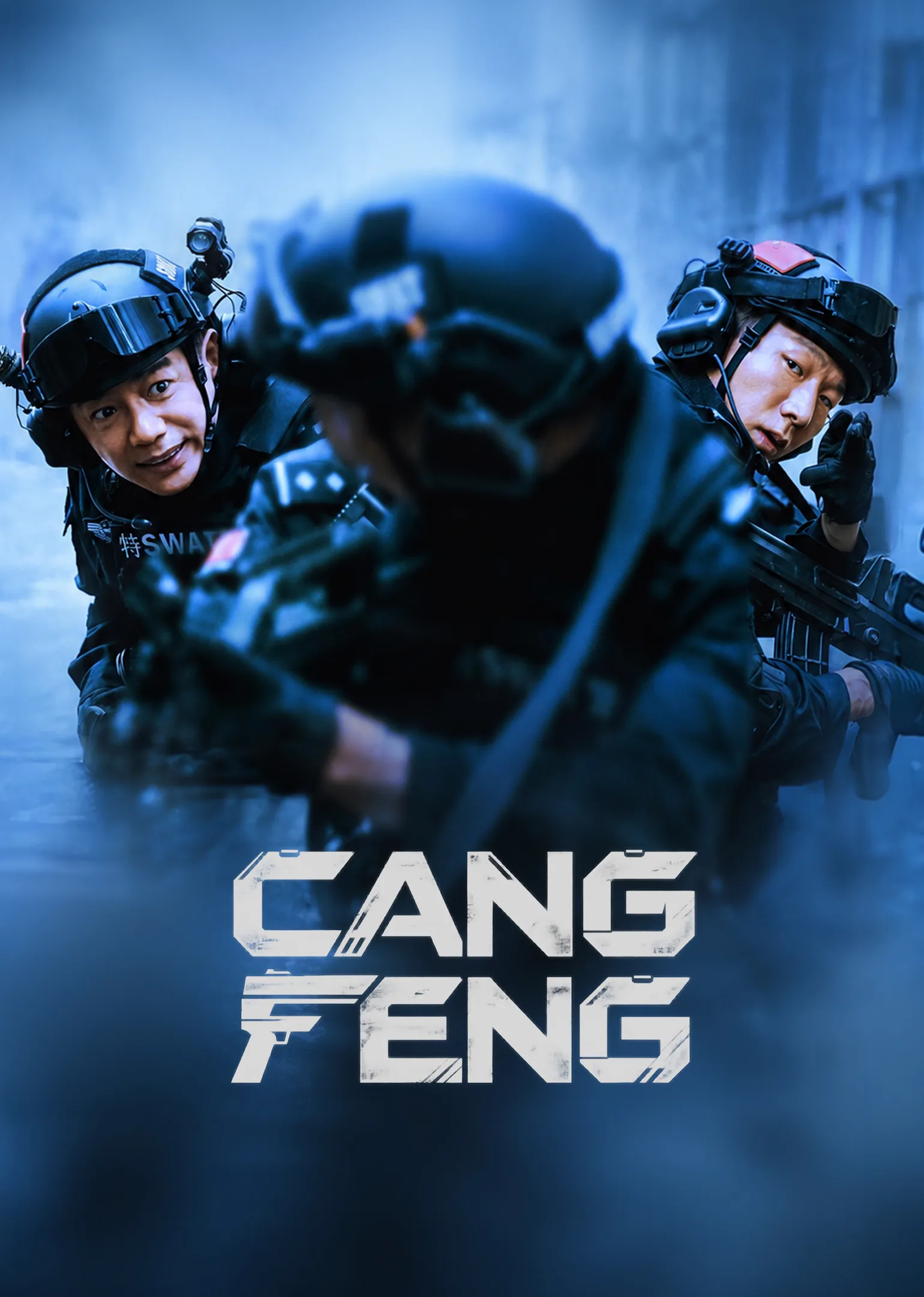 Cang Feng 2026