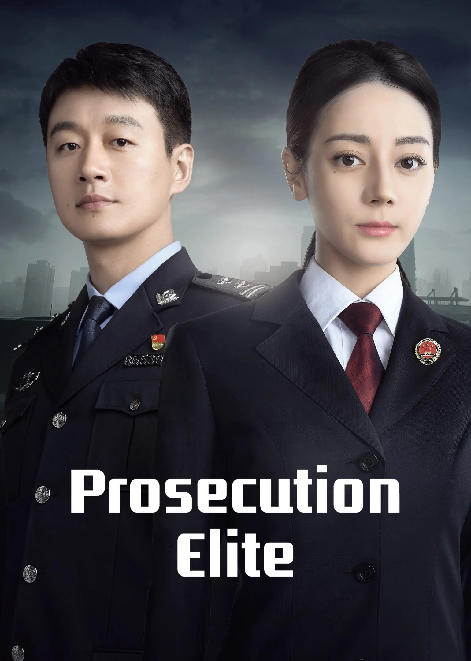 Prosecution Elite 2022