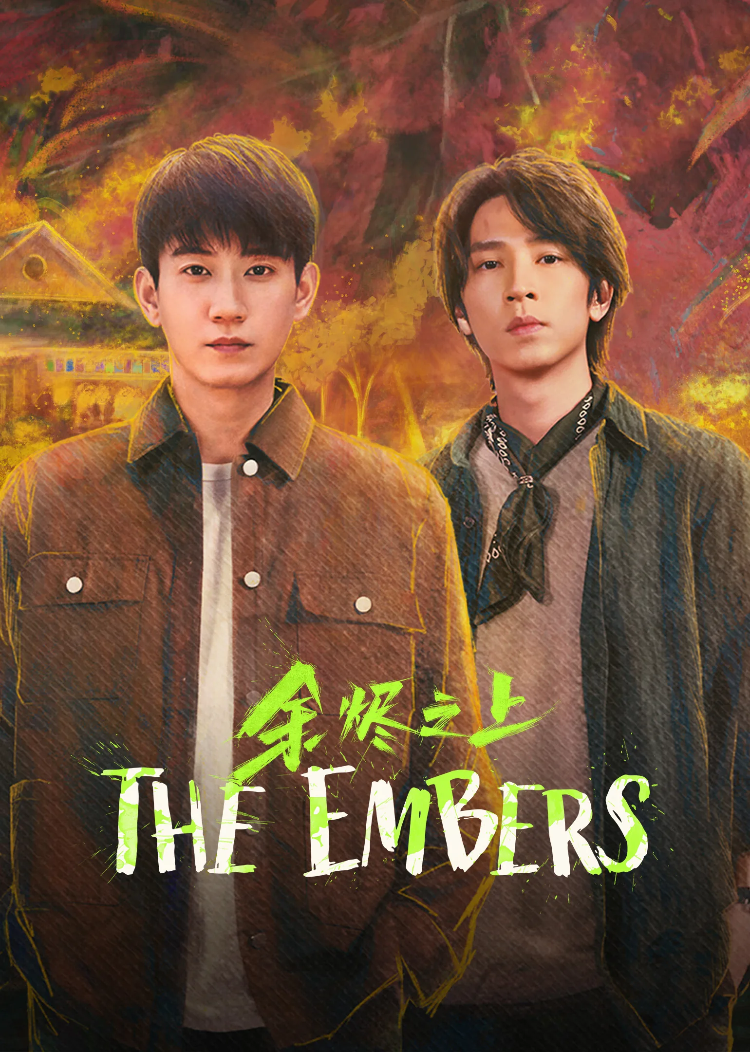 The Embers 2025
