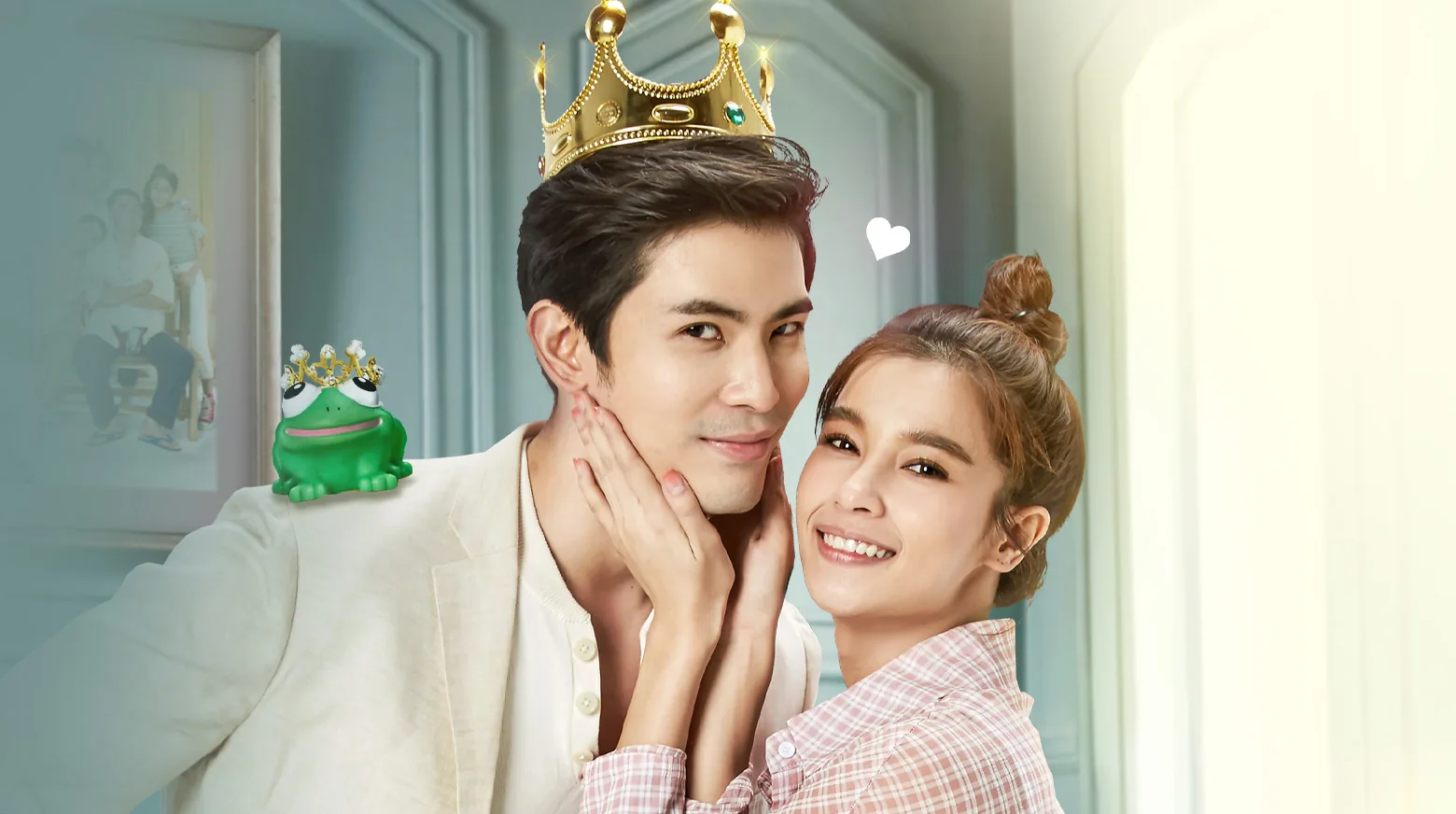 The Prince Who Turns into a Frog (TH) 2021