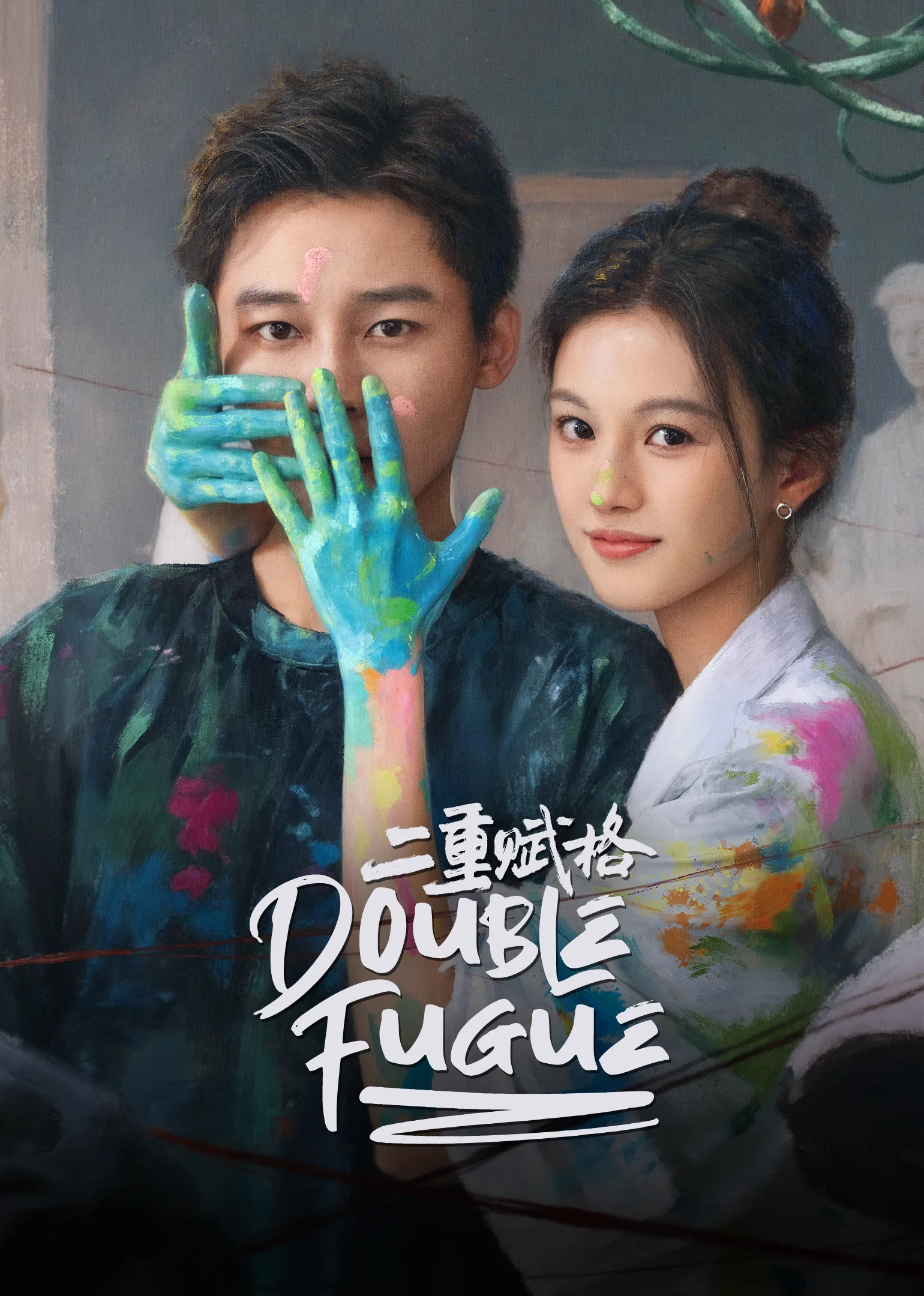 Double Fugue 2025