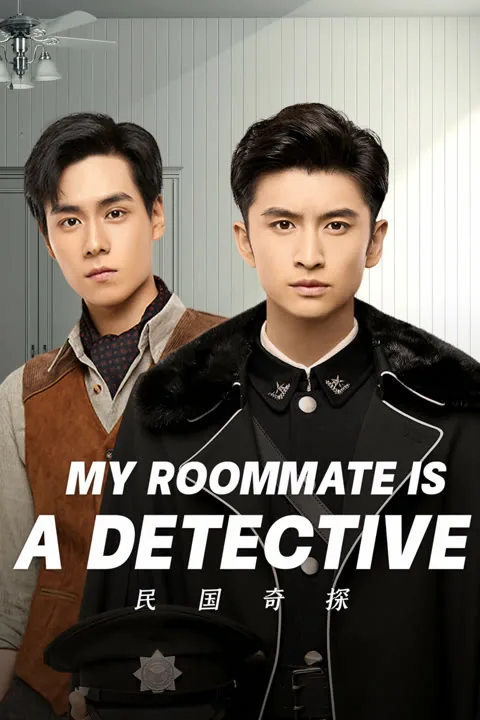 My Roommate is a Detective 2020