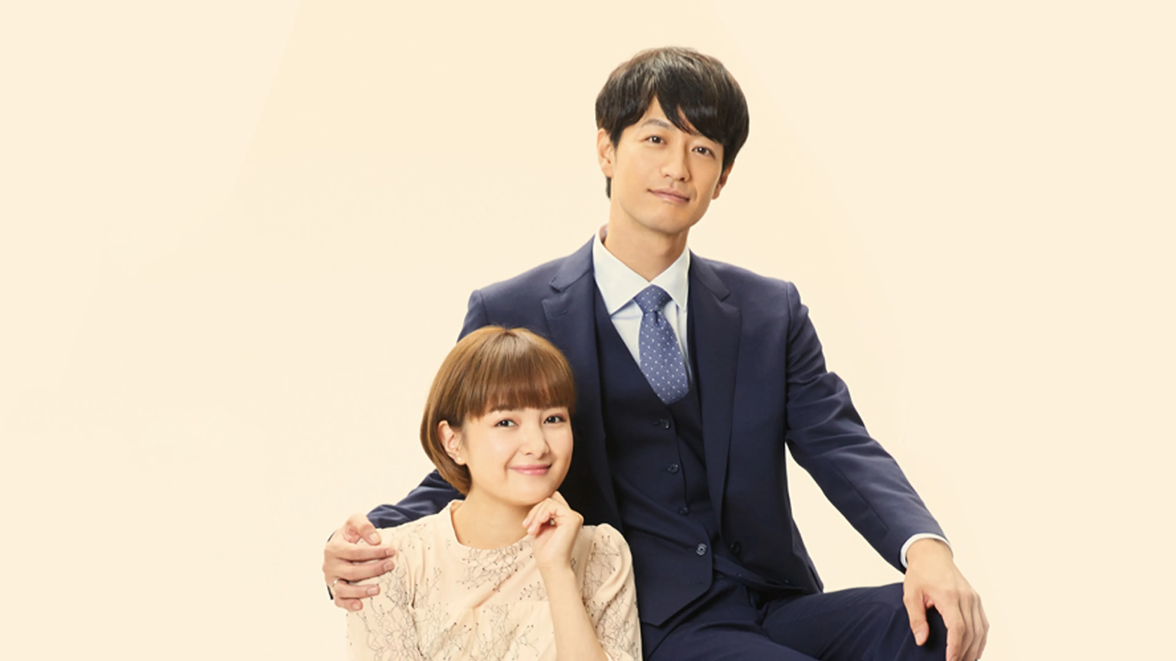 May December Couple 2020