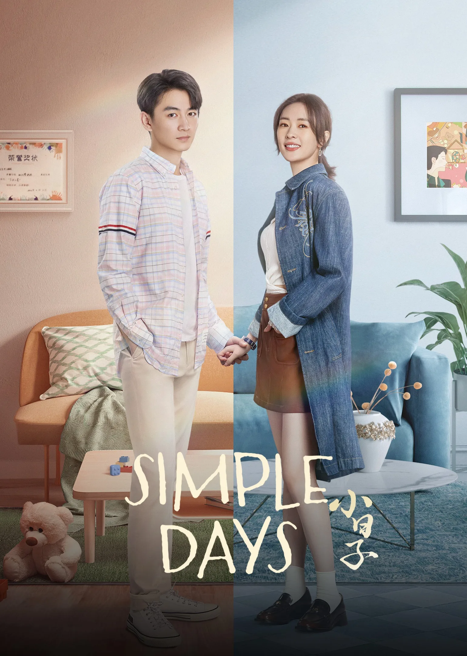 Simple Days 2024