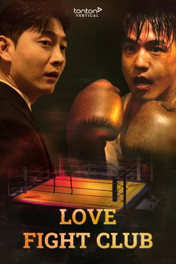 Love Fight Club 为爱上擂台 2026
