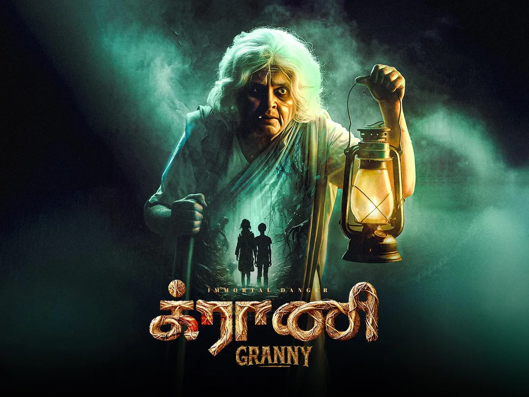 Granny 2026