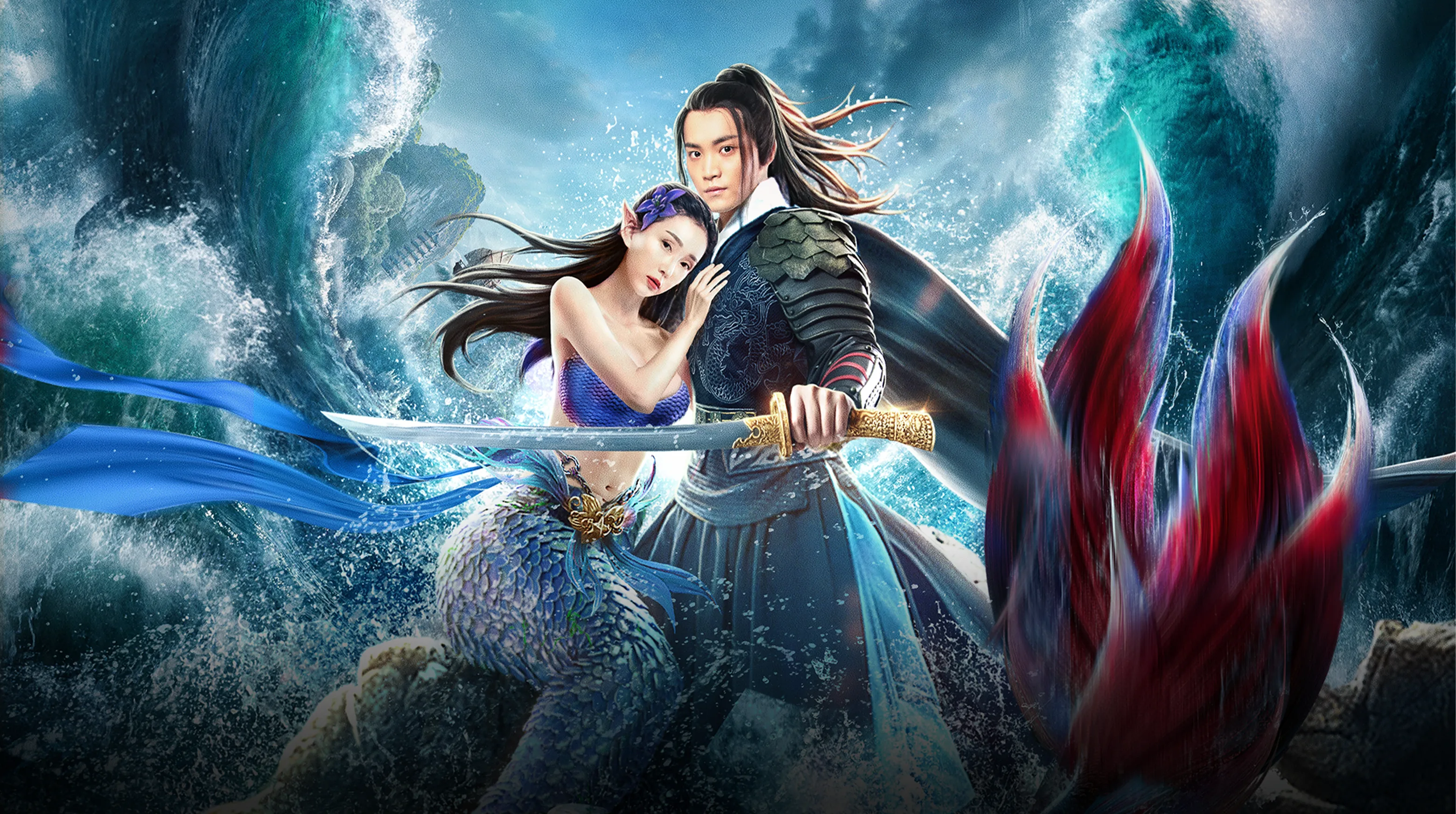 The Legend of Mermaid 2020
