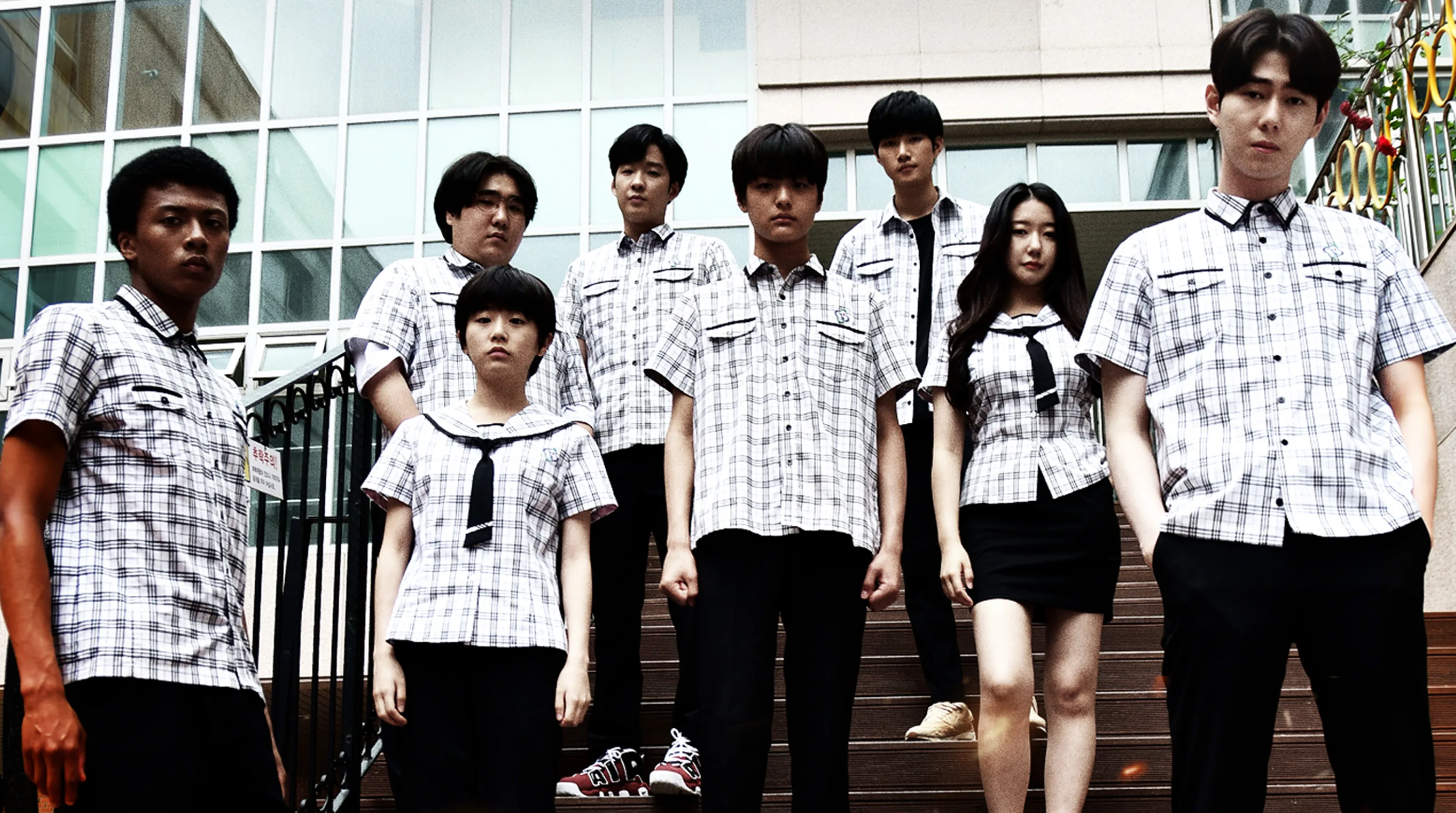 Kingdom School 2021