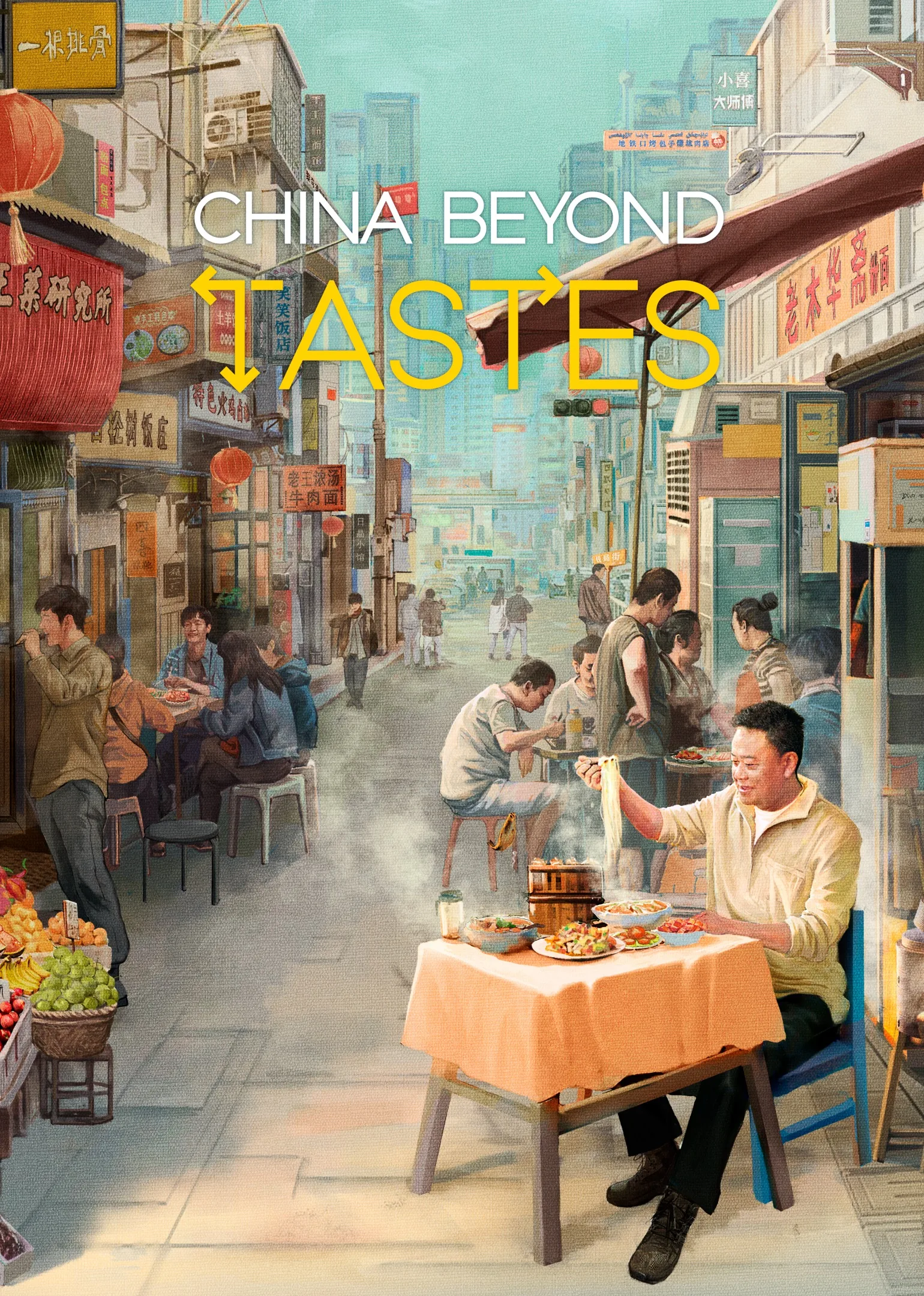 China Beyond Tastes 2023