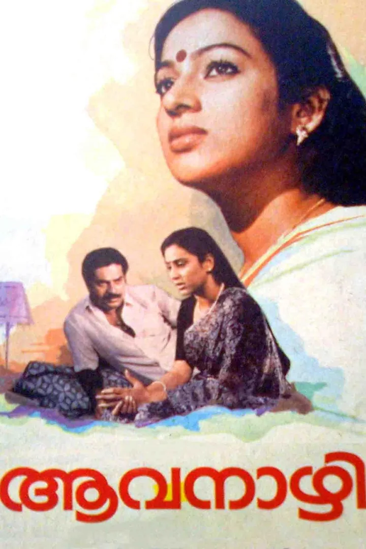 Aavanazhi 1986